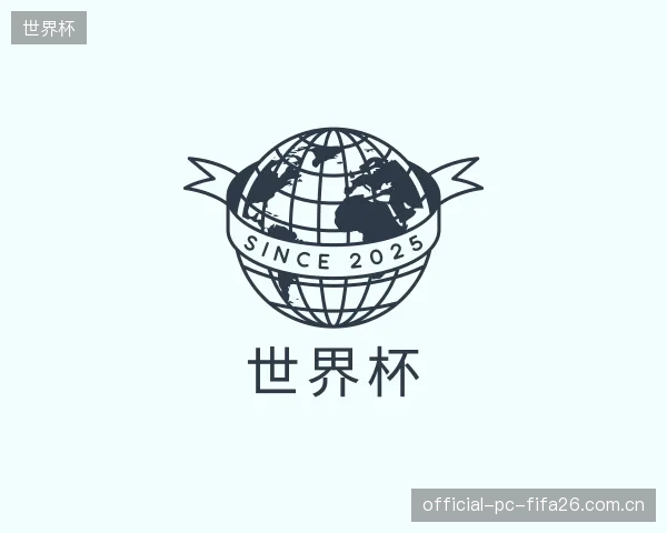 知道世界杯集团